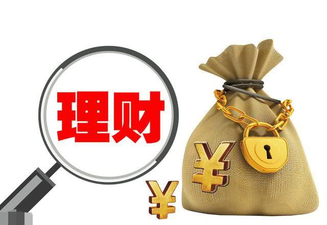 邮政储蓄保险类定期三年利率4%-5%敢存吗?听内行人说完,瞬间明白了!