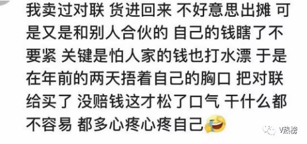 为了生活,你做过什么迫不得已的事情?网友:往事不堪回首!