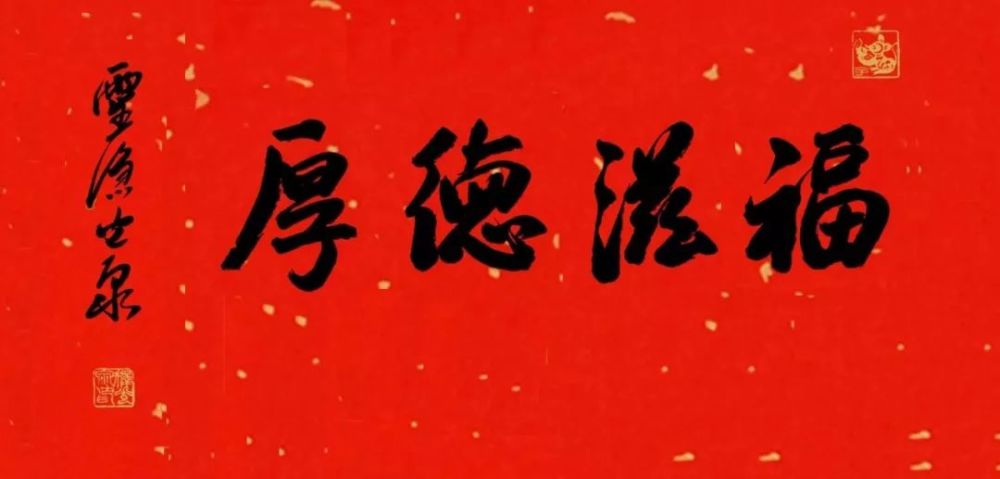 2020灵隐祈福年历第三波!我们大杭州祝你"吉祥安康"!