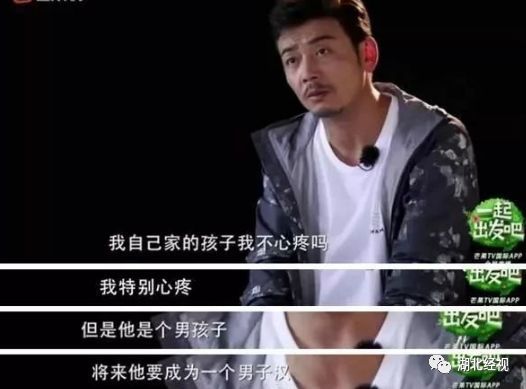 演员杨烁军训式教育方式惹怒网友怒斥其有病男孩该这么养吗