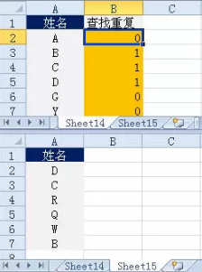 人口表格案例_人口普查表格图片(2)