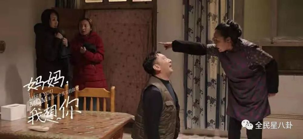 《妈妈,我想你》:究竟是给孩子们最好的生活品质,还是