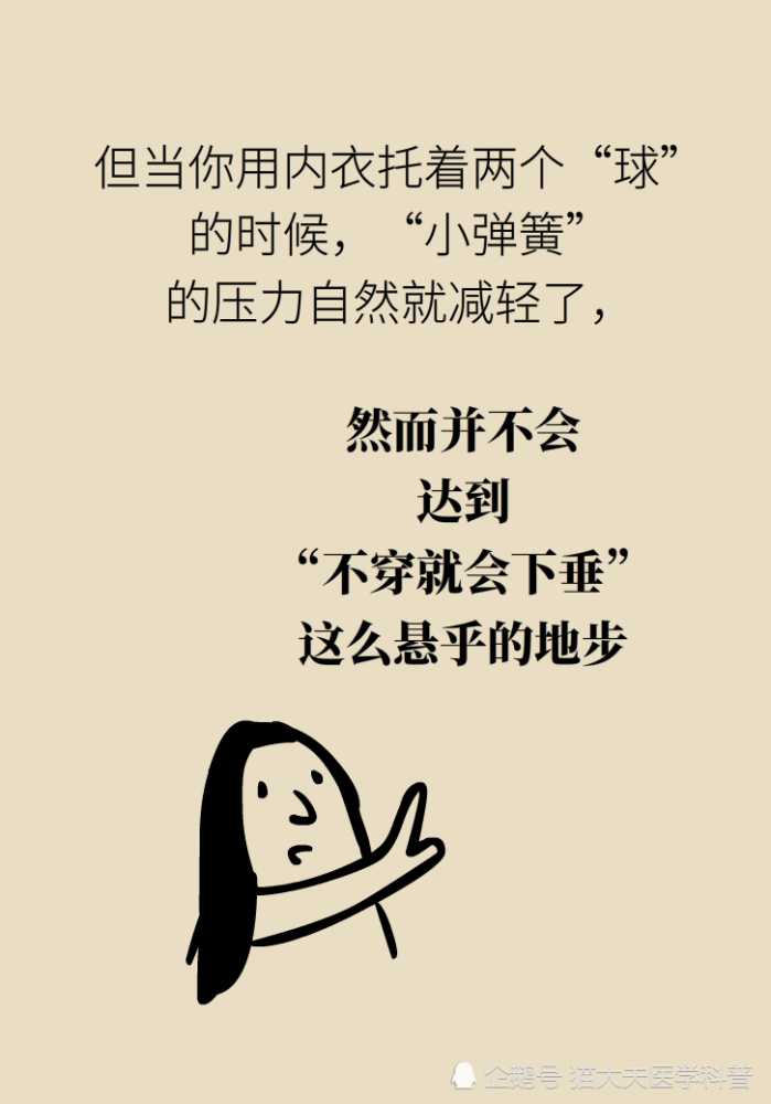 小葡萄简谱._小葡萄(3)