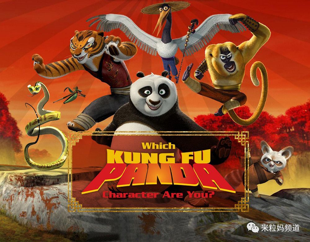 16,功夫熊猫 kung fu panda (2008),豆瓣评分7.9