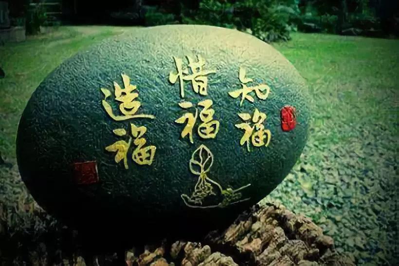 善良之人必有福报,谨记 这三句话,福报不请自来