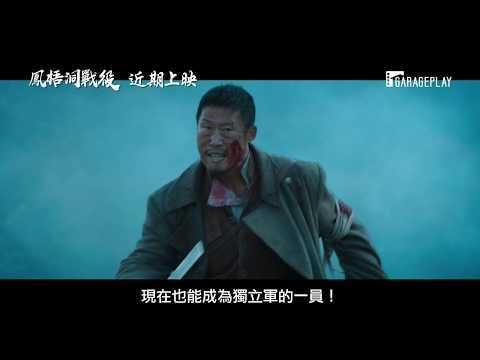 2019年电影排行_中国医生电影
