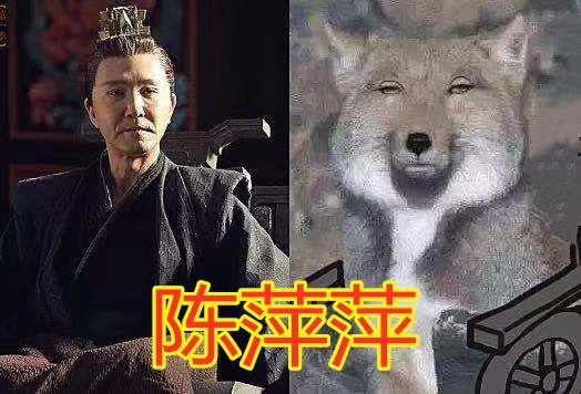 动物版庆余年:二皇子神还原,范闲撞脸二哈,看到郭保坤瞬间笑出声!