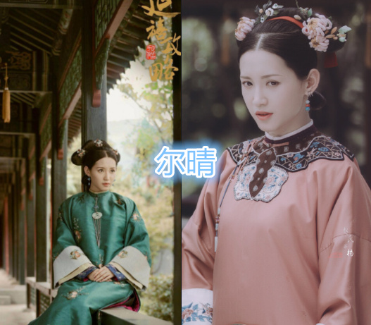电视剧中"恨得咬牙切齿"的角色,艾莉尔晴上榜,看到王蕾:一巴掌都不解