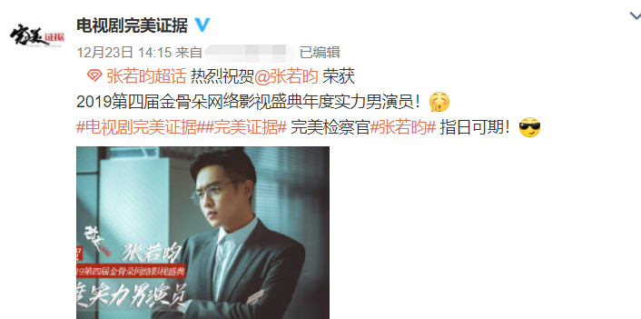 完美证据 腾讯网