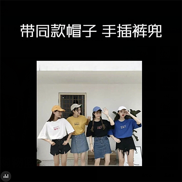 可爱照片拍照技巧,四人闺蜜团这样"摆拍",美到男神想犯规!