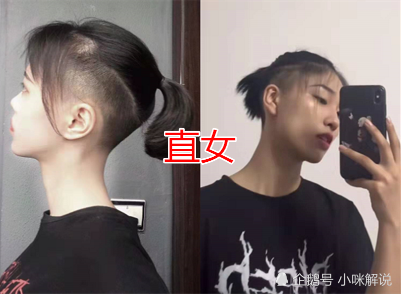女生剃头也分段位?渣女vs社会女,乖乖女让人没想到!