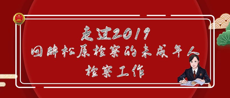 2019年松原市总人口_2021年日历图片