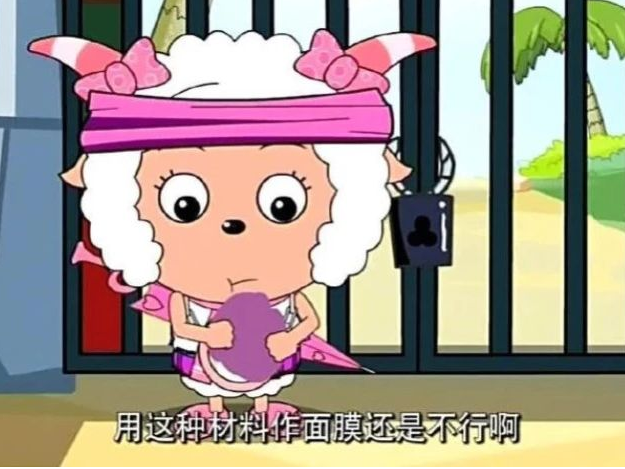 喜羊羊盘点美羊羊穿过的不同衣服最后一件连自己都不好意思了