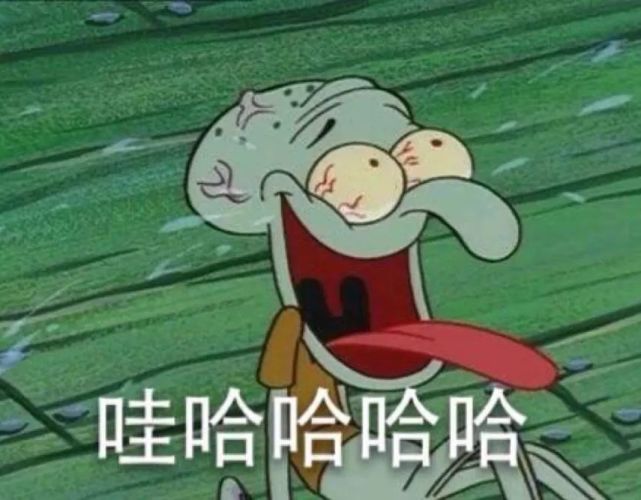 沙雕表情包 l 你们最爱的人民币表情包 沙雕表情包 | 36个抖音