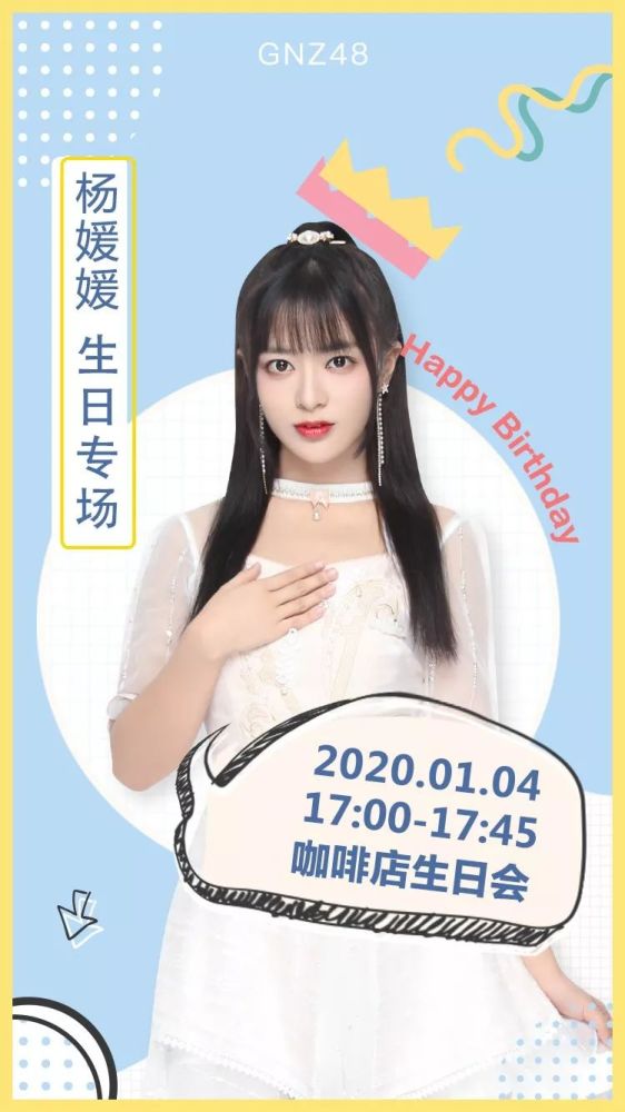 地点:gnz48星梦剧院咖啡厅 嘉宾:陈桂君,刘倩倩,龙亦瑞