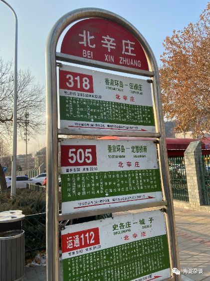 自驾的话,导航北辛庄公交站就行了 营业时间:每天早