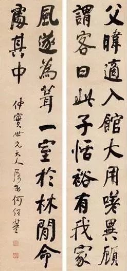 何绍基书法