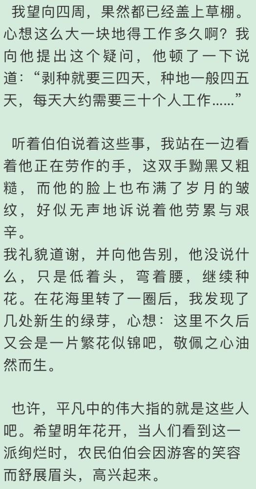 试探简谱_在危险的边缘试探图片(3)
