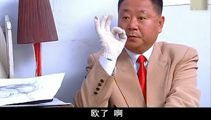 范伟是"中国第一狠人"?还真是!