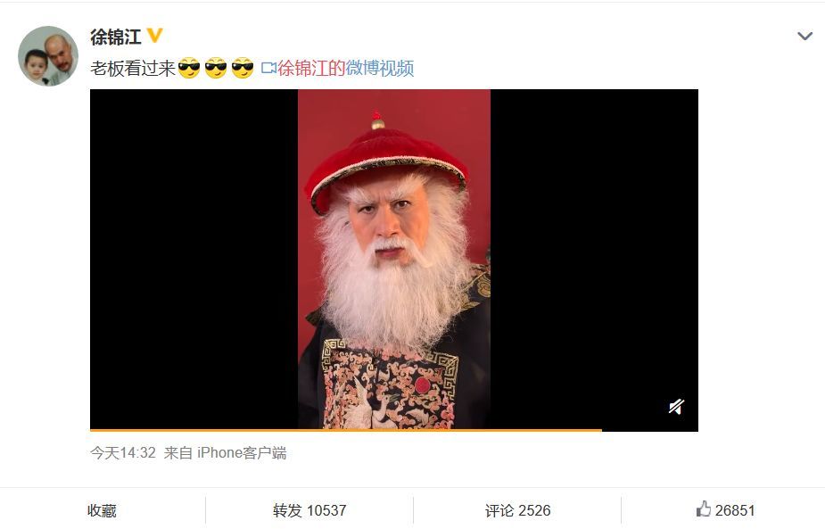 中国最硬核