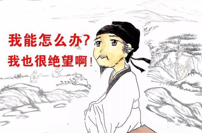 杜甫骂人最狠的一首诗,充满了文雅气息,读起来果然与众不同