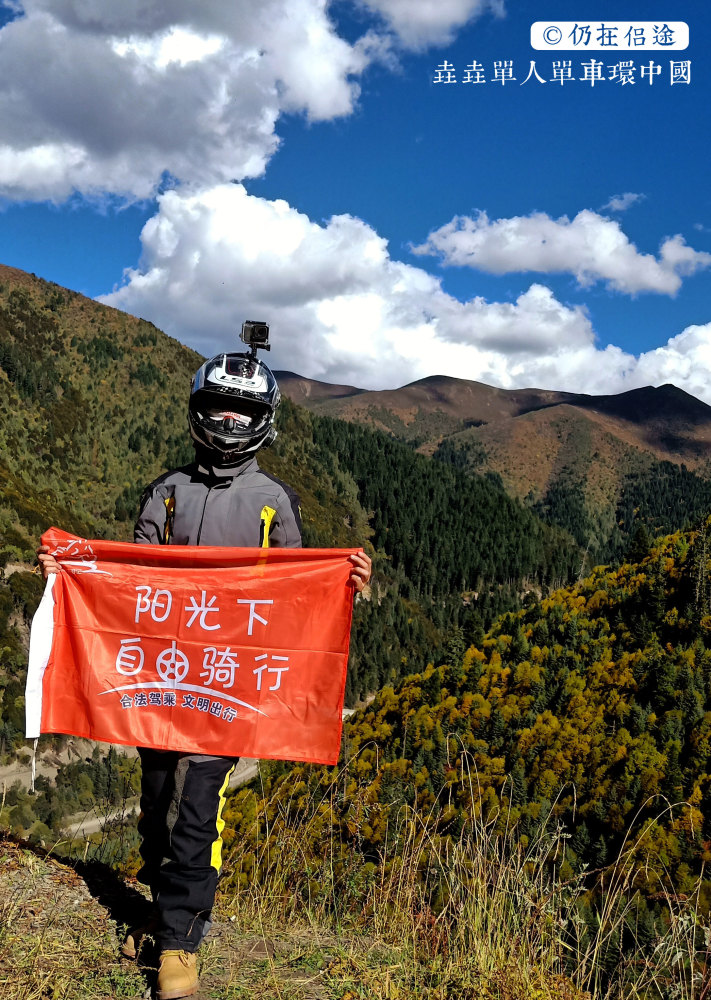 北漂裸辞女骑士环华摩旅:首次遭遇危险,镜头记录下惊险一刻