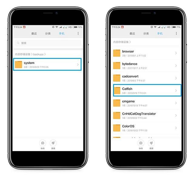 手机短信一般存在哪个文件夹