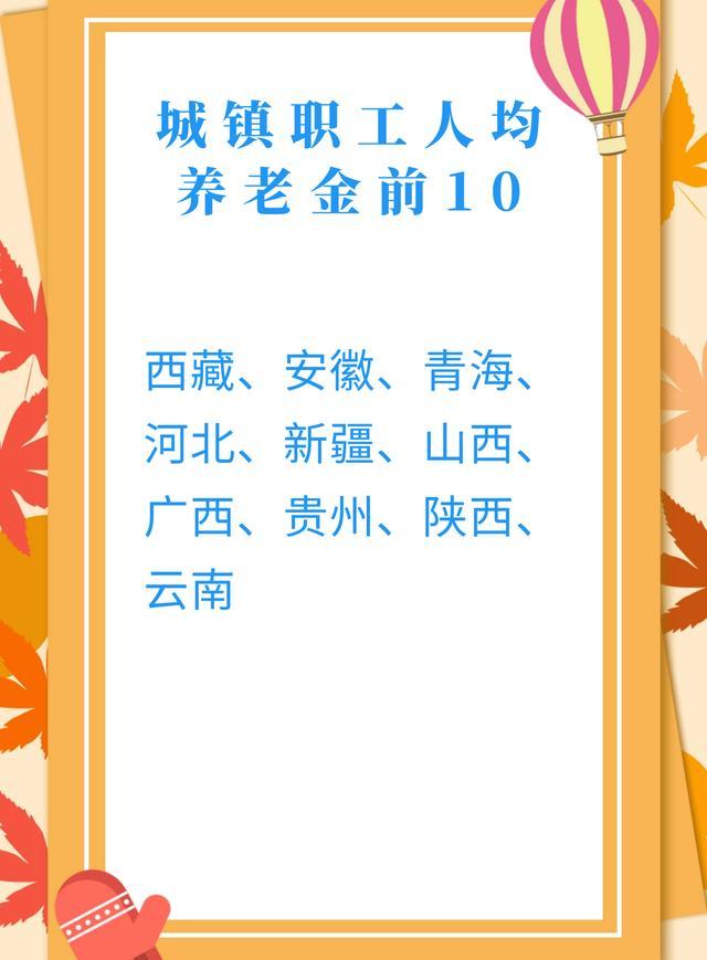 浙江十大镇gdp_浙江卫视十大女主持人(2)