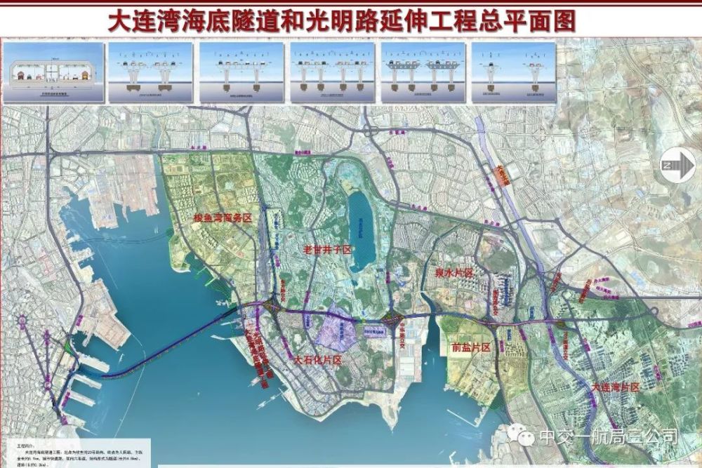 东北路,东联路之后,大连又一条南北重要通道动工!