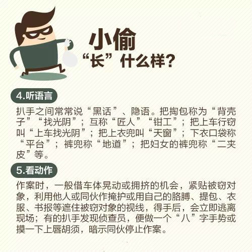 伎俩简谱_儿歌简谱(3)
