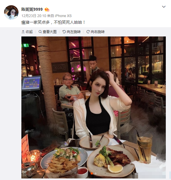 小猪承认离婚,"外围女"陈妮妮微博沦陷,回应堪称网红