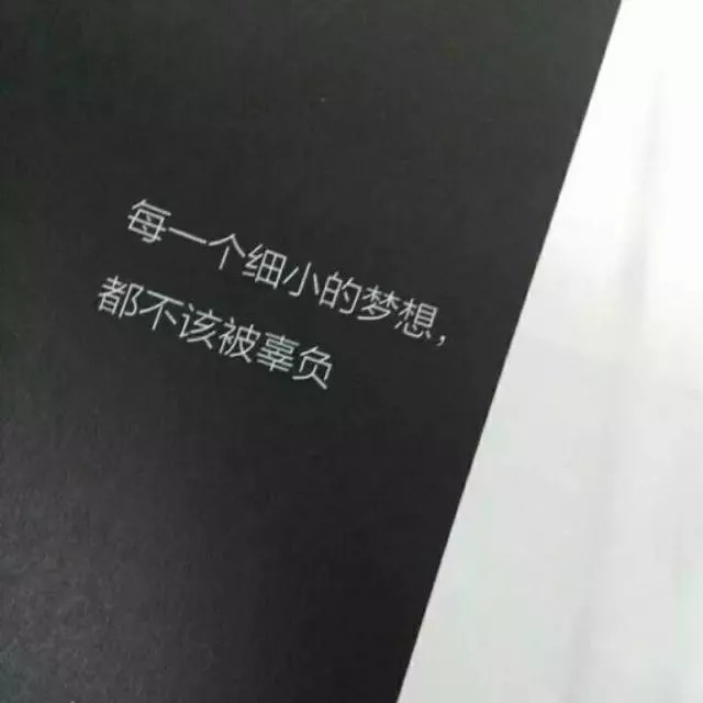 适合"失恋"的qq说说:别傻了,他不爱你,你的喜怒哀乐他