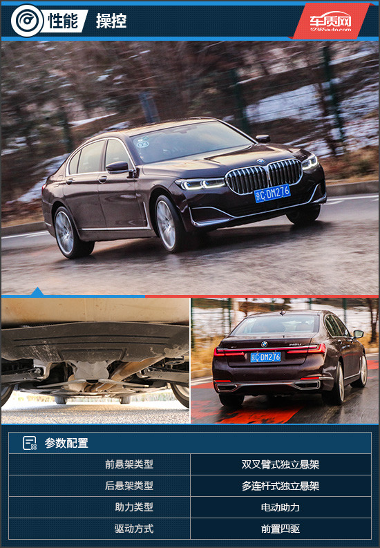 2019款宝马740,2021款宝马740 更全面的豪华旗舰 试驾2019款宝马740 li