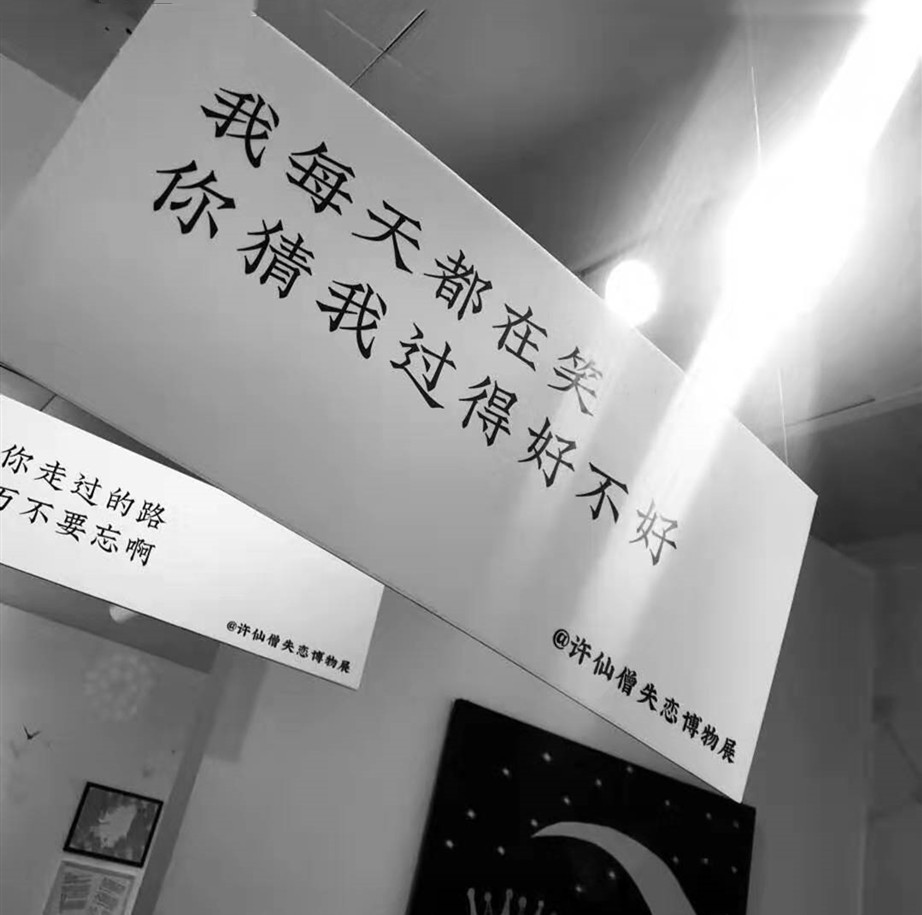 至尊版·简约·文字背景图:我每天都在笑,你猜我过的好不好