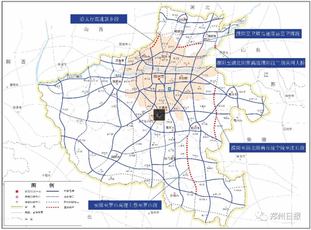 渑池至淅川高速公路渑池至洛宁段