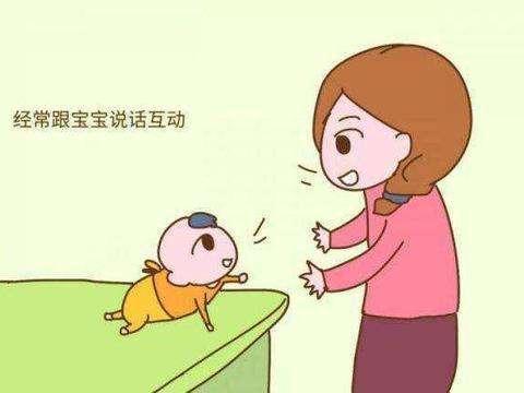 你了解"儿童语言发育迟缓"吗?听专家怎么说