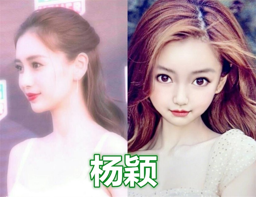 爱豆变成"小宝宝",杨颖时尚,赵丽颖奶萌,看到杨幂