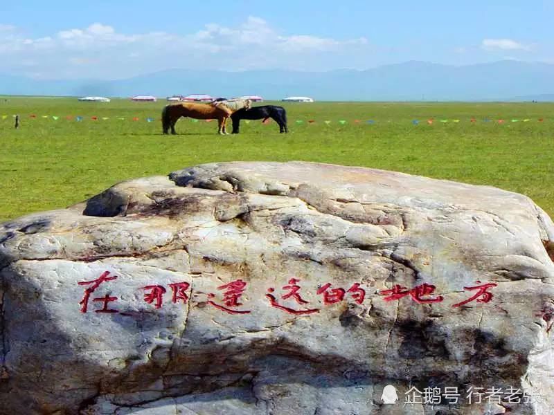 王洛宾世界名曲《在那遥远的地方》诞生在青海这片草原,金滩银滩