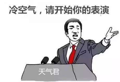 在27日早晨和28日早晨 到时记得注意保暖~ 26日傍晚前后有新一股冷