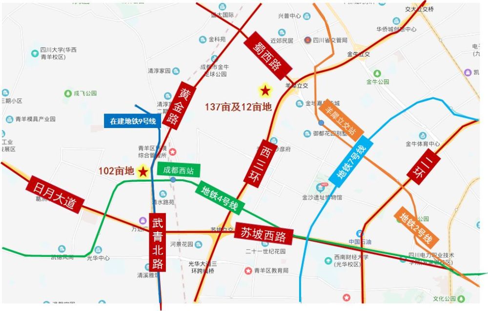 青羊区3宗约253亩地块看地报告