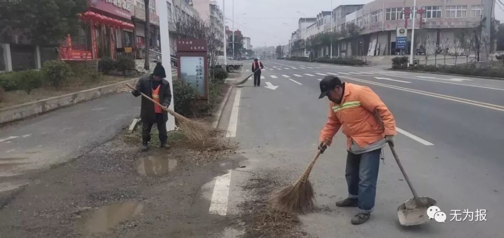 无为有多少人口_爱心献社会 真情暖人间