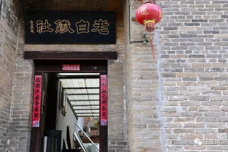行走中原—滑县道口古镇