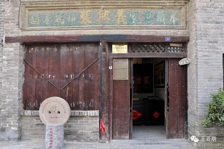 行走中原—滑县道口古镇