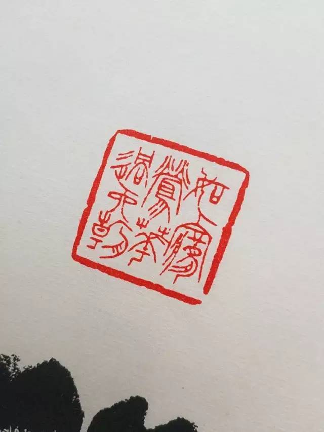 金罍道人徐三庚篆刻780品,刻印力追秦汉,能于邓石如吴熙载