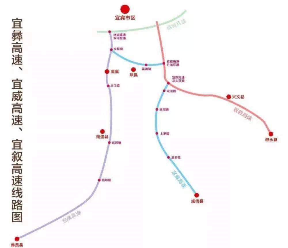 宜宾至威信高速公路最新进展来了!