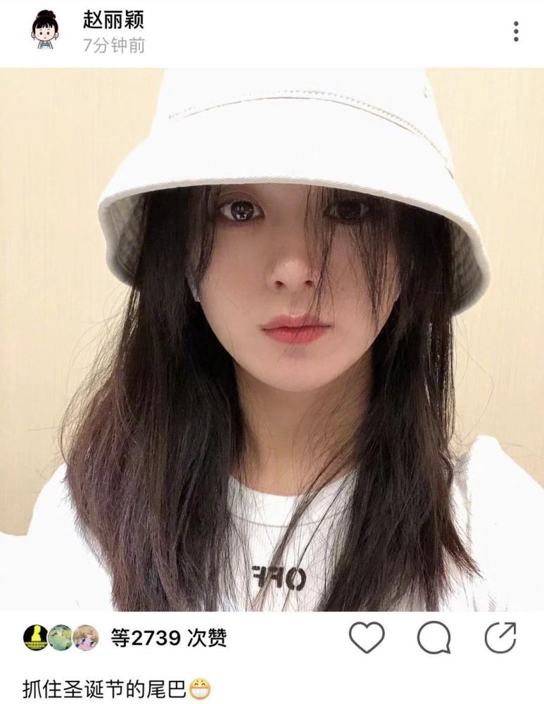 冯绍峰赵丽颖圣诞晒照 两人头戴帽子凹造型 "老婆视角
