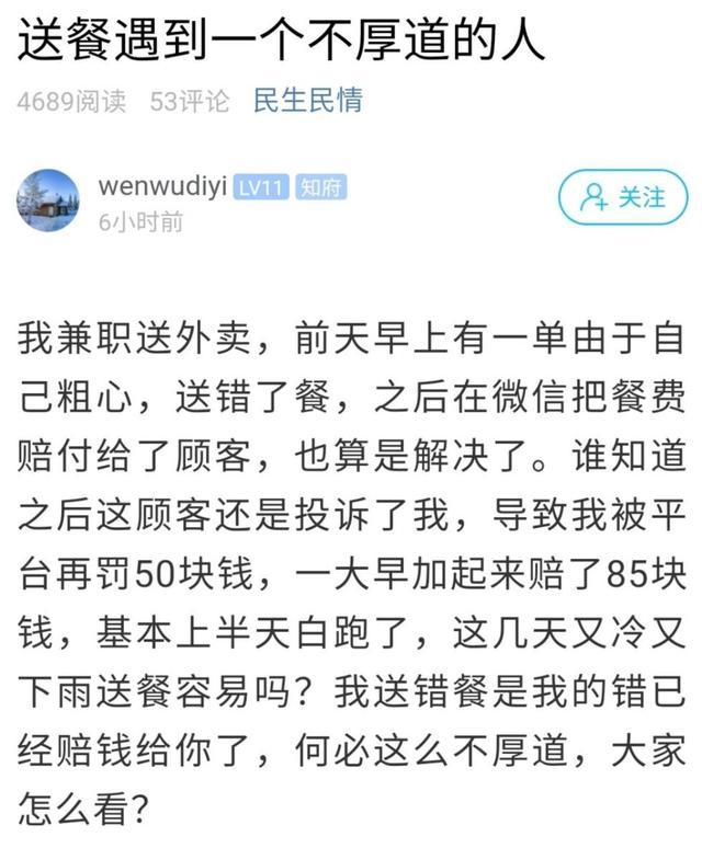 外卖加盟店挣钱吗_上海送外卖一月挣多少_外卖晚上3个小时能挣多少钱