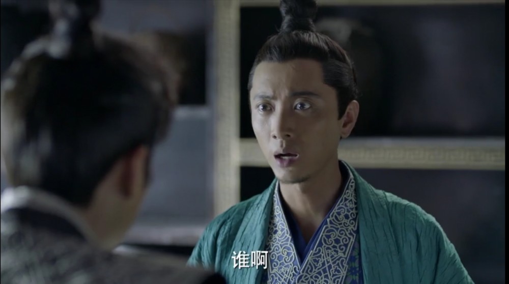庆余年:郭保坤整一个地主家的傻儿子