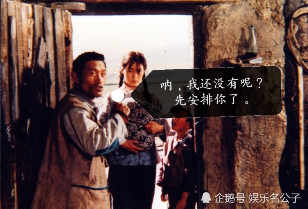 老许,你要老婆不要?电影《牧马人》为何时隔37年大火呢