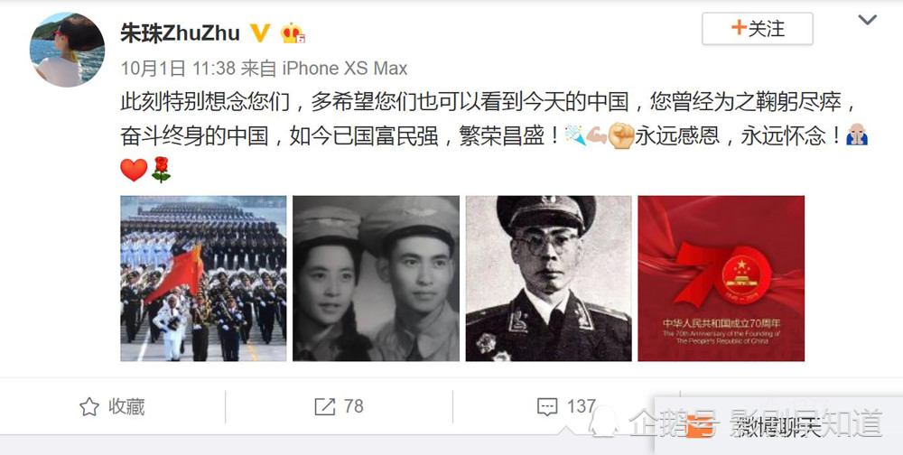 精英律师栗娜深陷原生家庭朱珠却家世不俗爷爷是开国少将